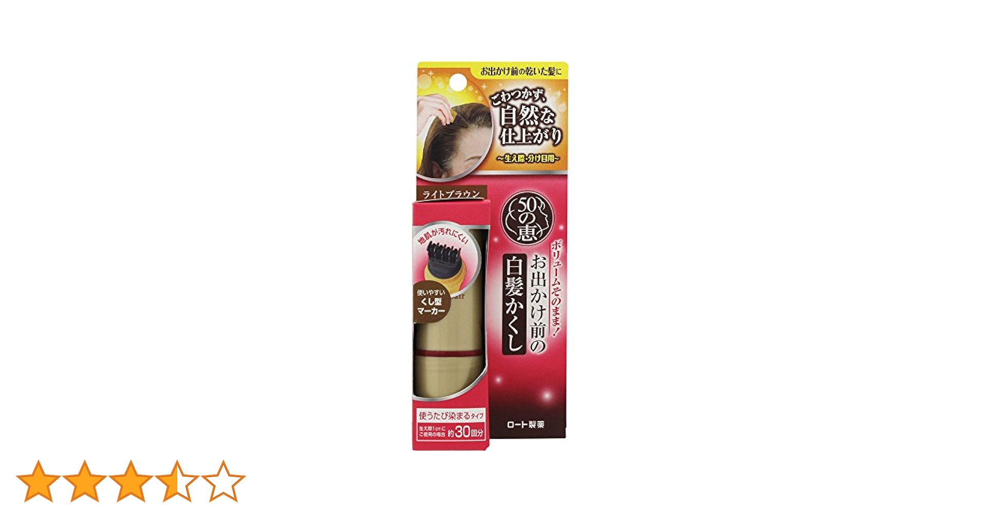 Amazon | ロート製薬 50の恵エイジングケア お出かけ前の白髪